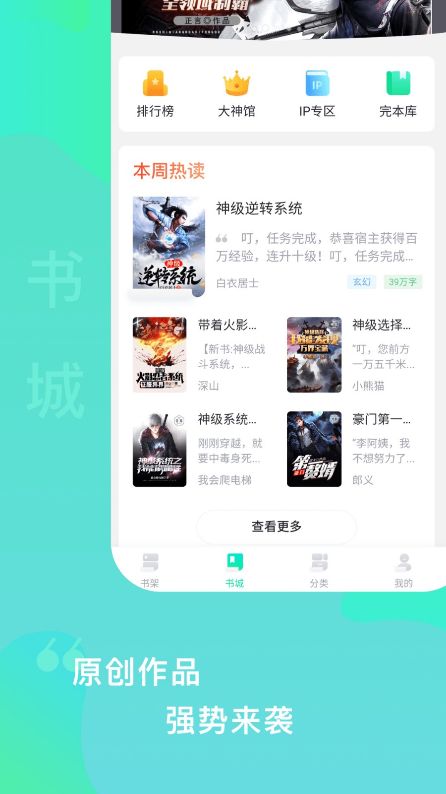爱青果app下载