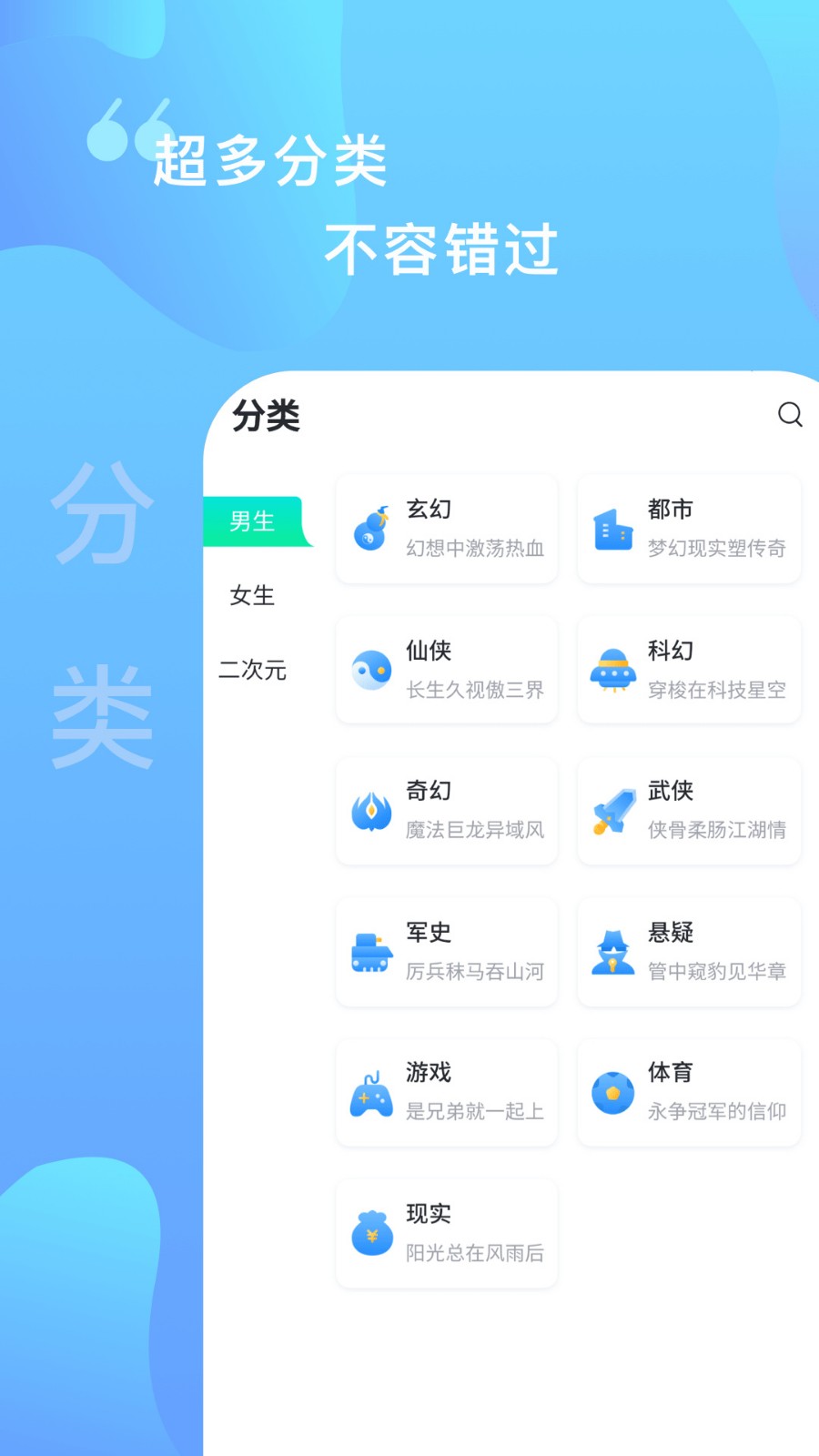 爱青果app下载