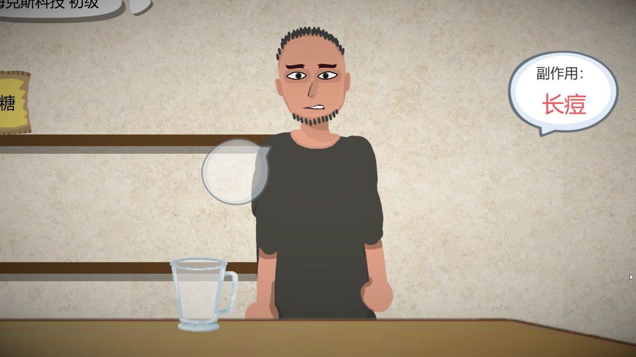 一勺三花淡奶游戏下载