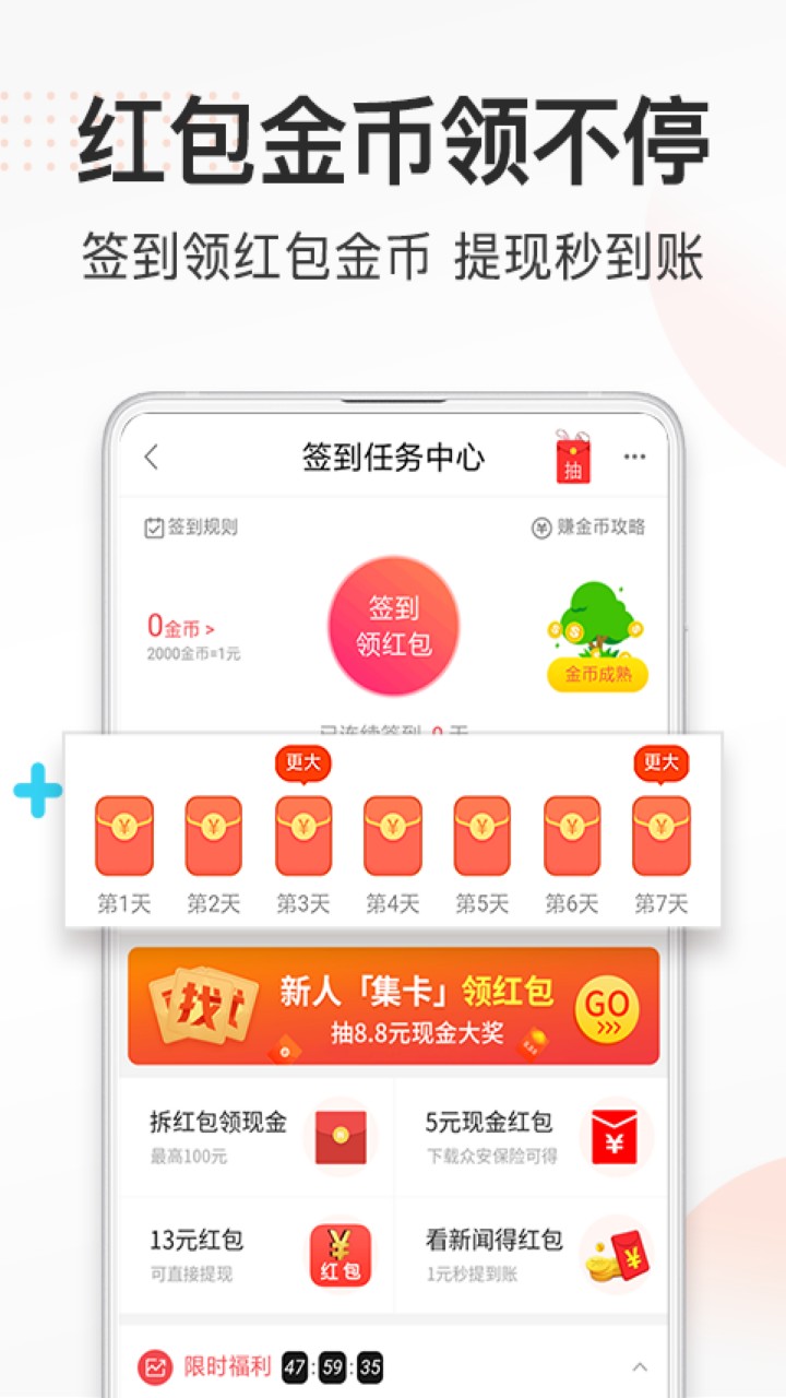 券妈妈优惠券app下载