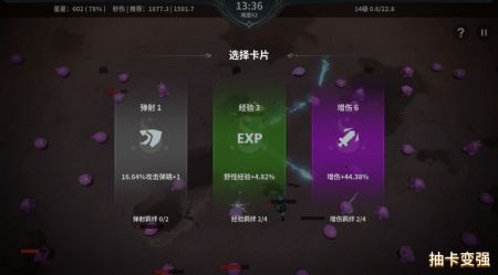 另一位幸存者游戏下载