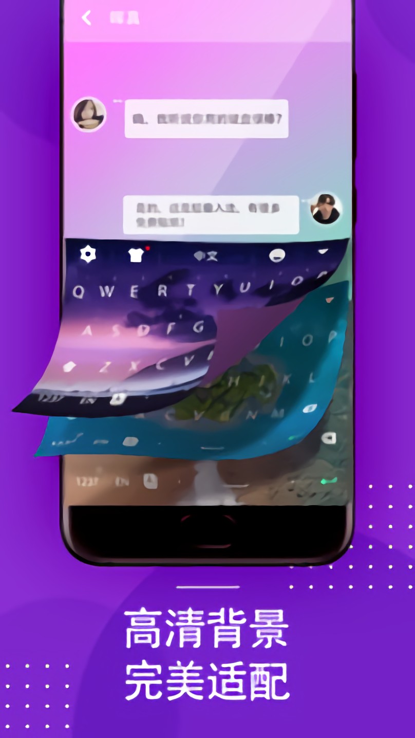 酷输入法app下载