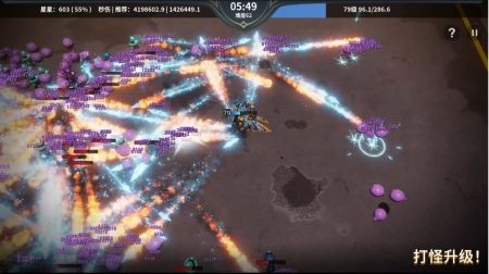 另一位幸存者免广告版