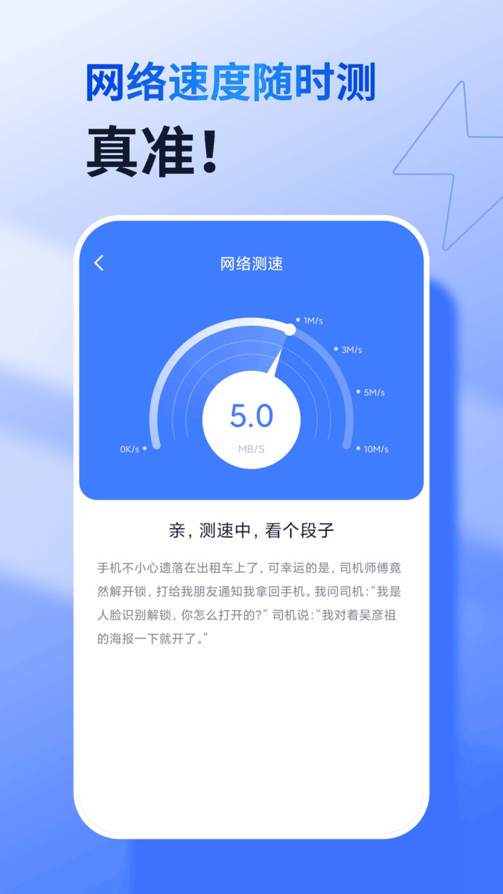 360免费wifi下载安装