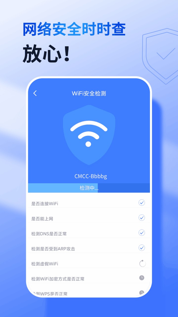 360免费wifi下载安装