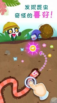 奇妙昆虫日记游戏下载