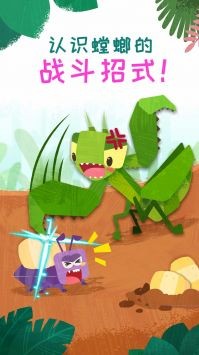 奇妙昆虫日记游戏下载