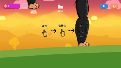 怪兽粉碎城市游戏下载