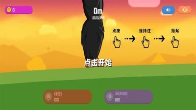 怪兽粉碎城市游戏下载