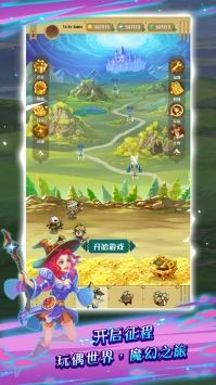 魔偶操纵师游戏下载