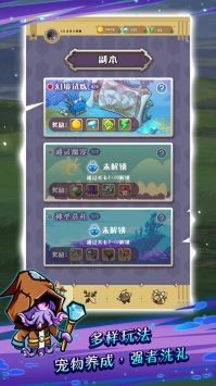 魔偶操纵师游戏下载