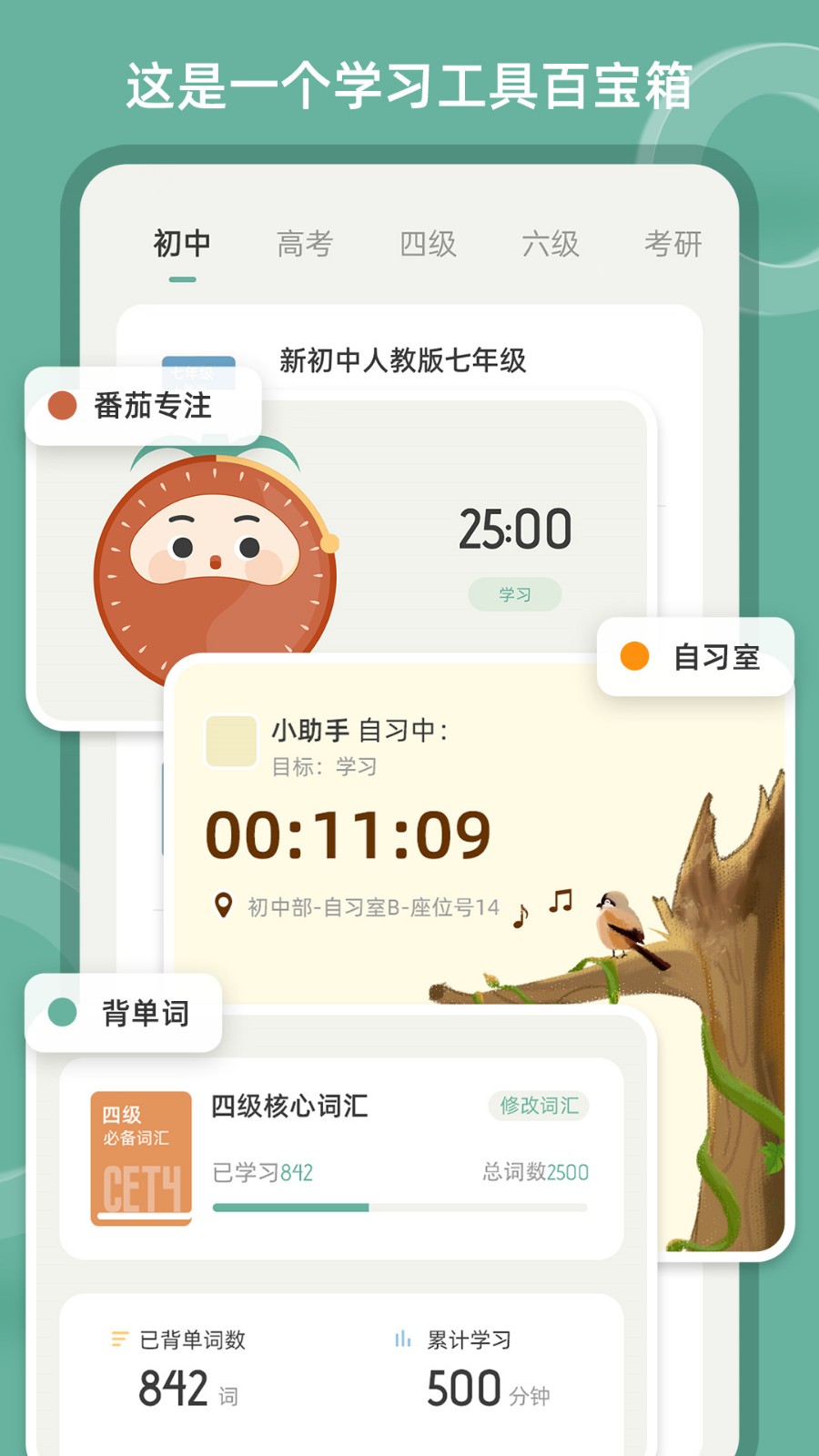 好柿花生app下载