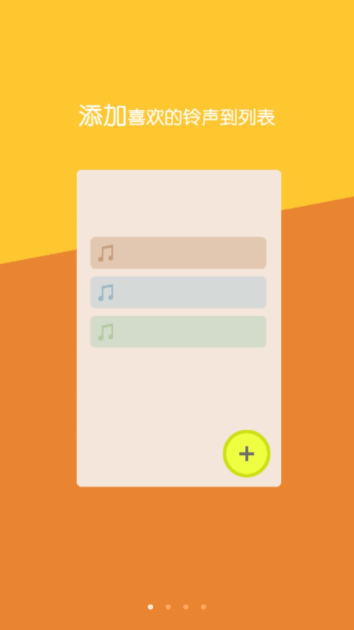 任我铃最新版本下载