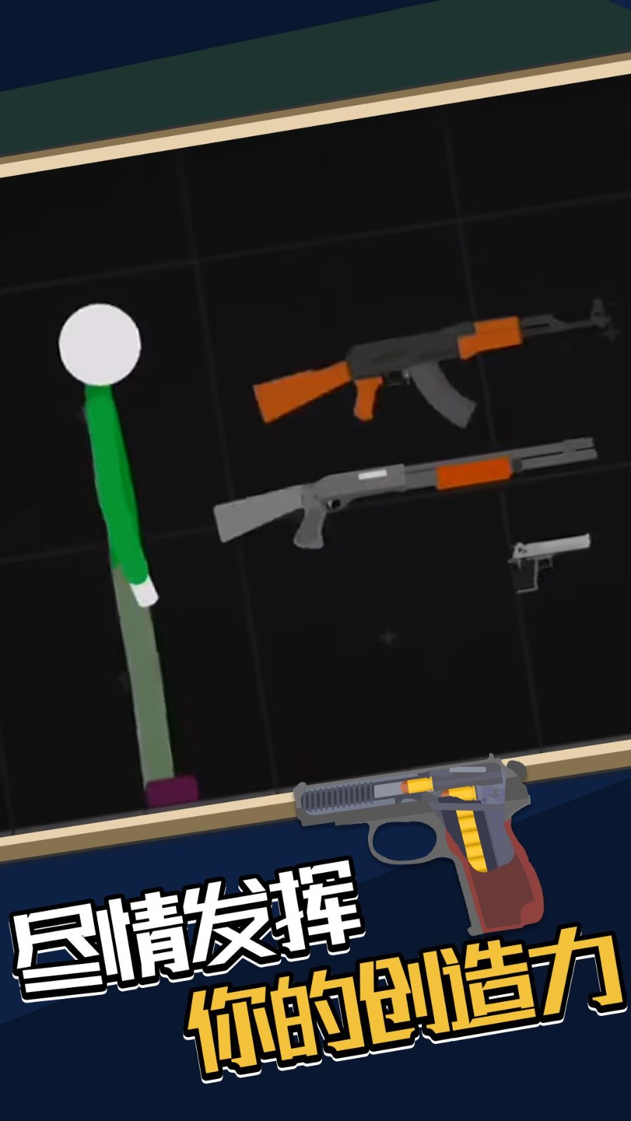 火柴人亨利重制版