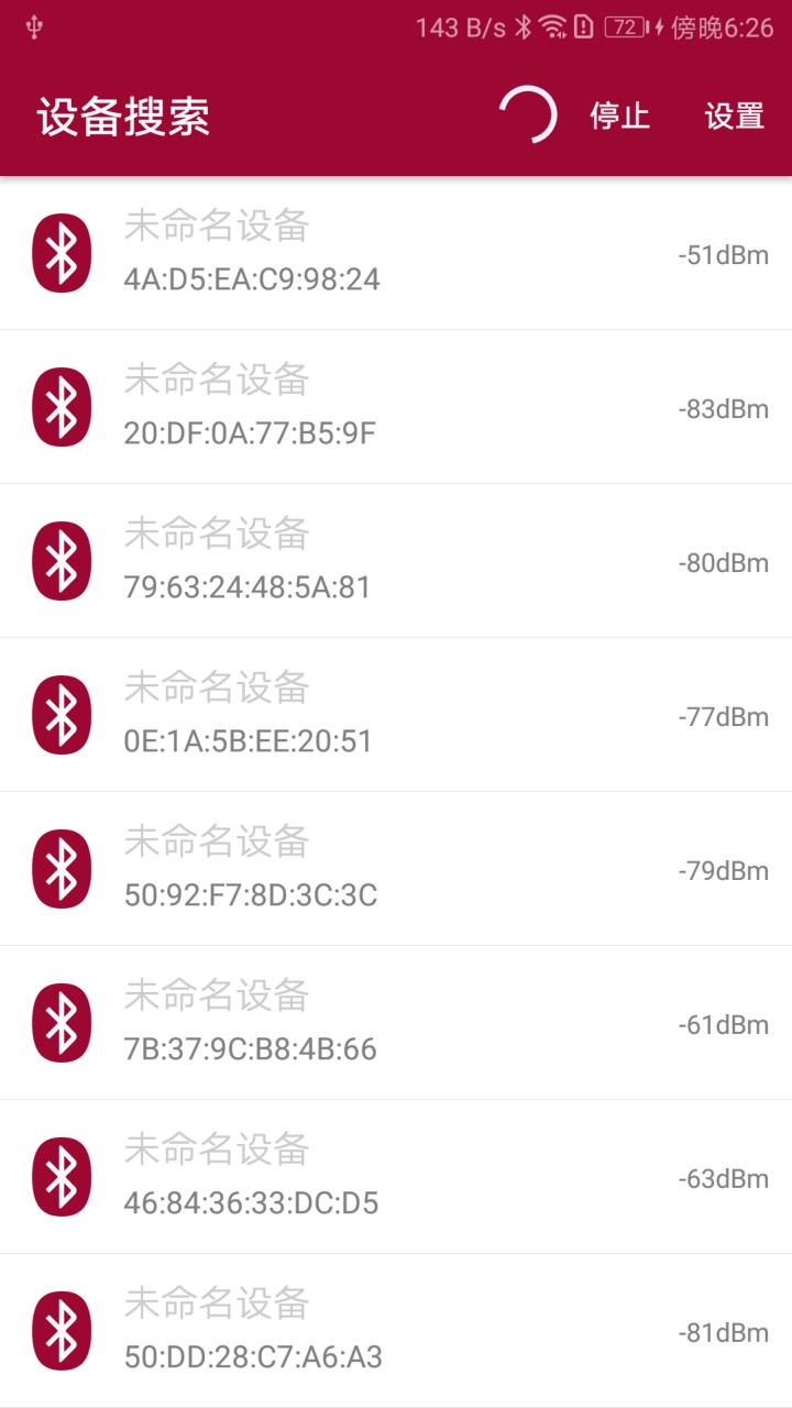 BLE开发帮手app下载