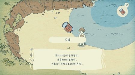 海神的回声游戏下载