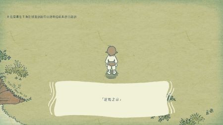 海神的回声游戏下载