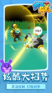 疯狂萌宠游戏下载