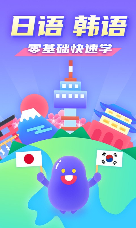 小语大师破解版下载