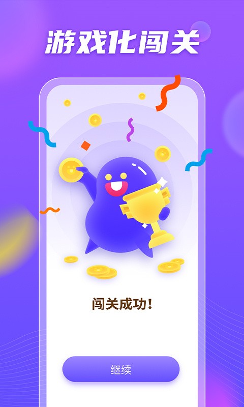 小语大师破解版下载