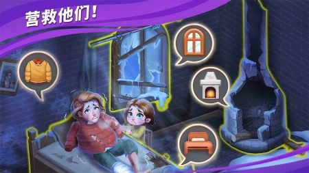 房子装修大师无限星星版下载