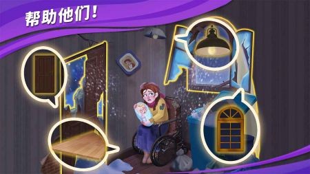 房子装修大师无限星星版下载