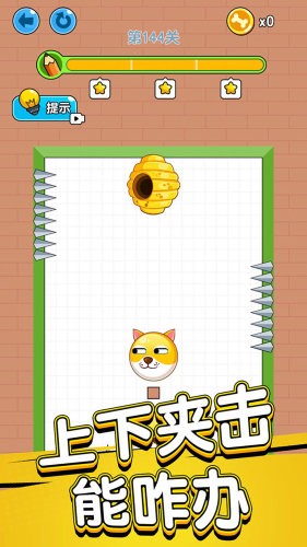 帮帮小家伙游戏下载