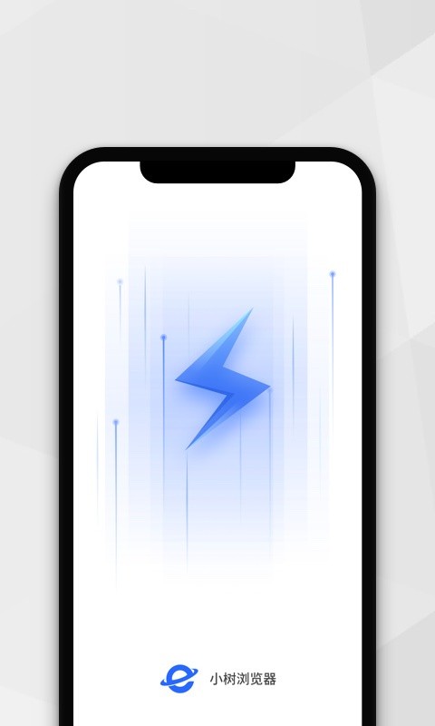 小树浏览器安卓版下载