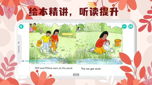 未泱阅读app下载