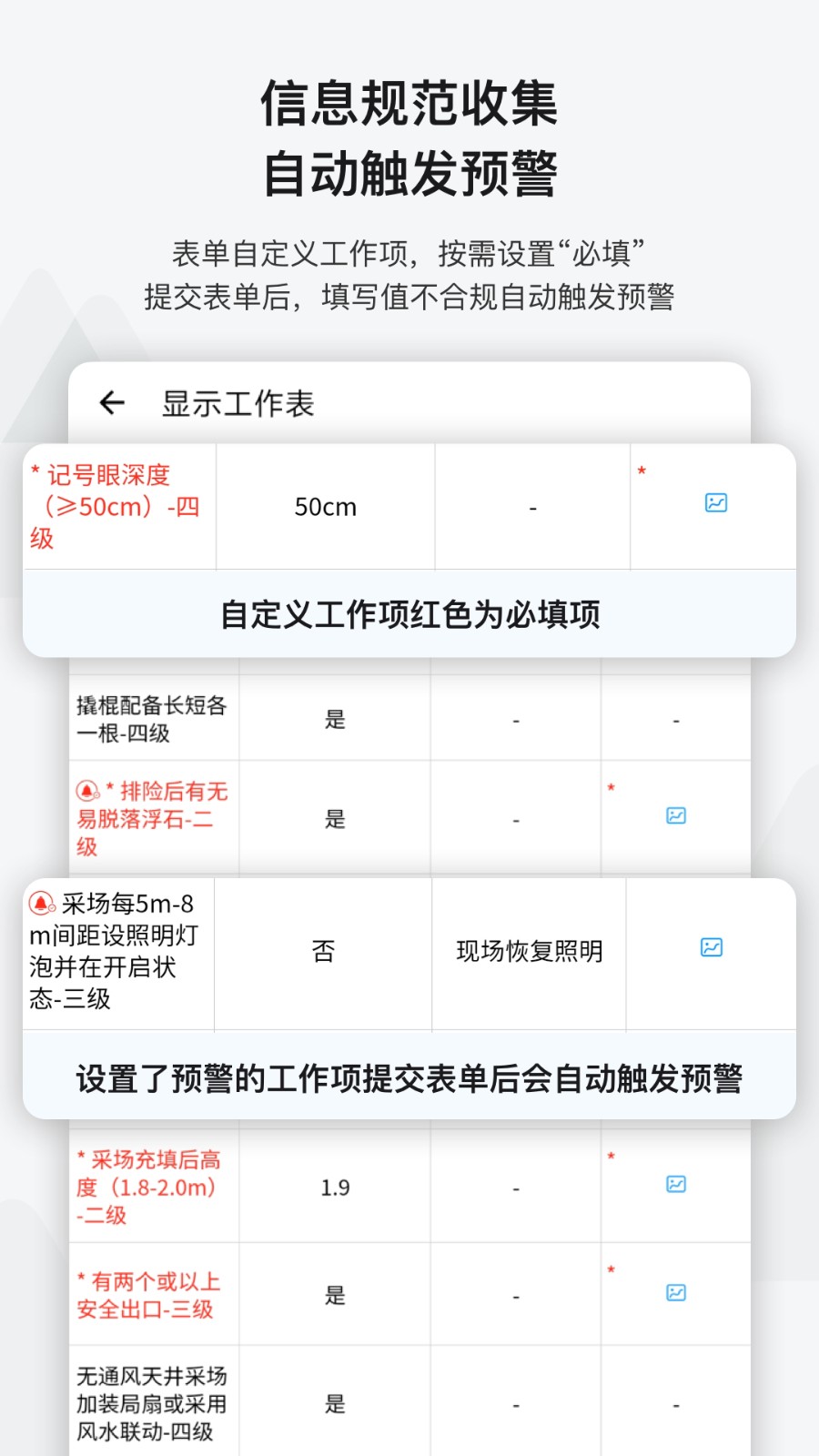 事事明最新版下载