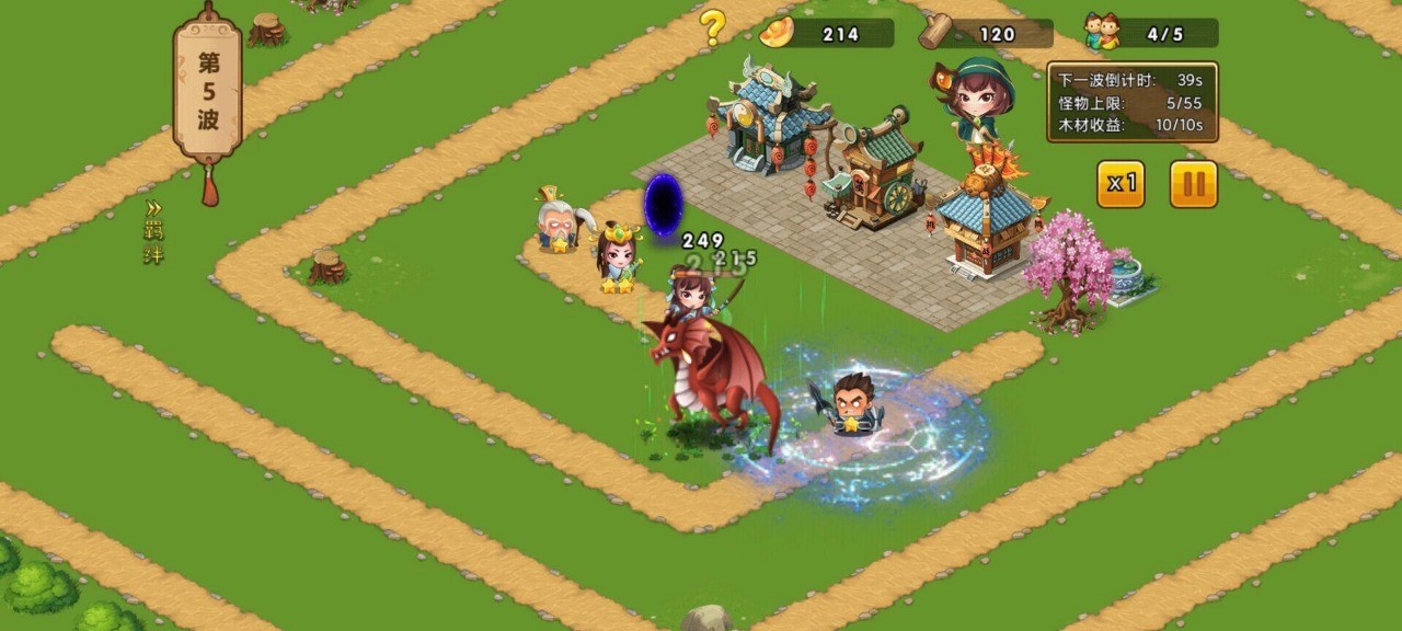 幻想英雄梦官方版下载