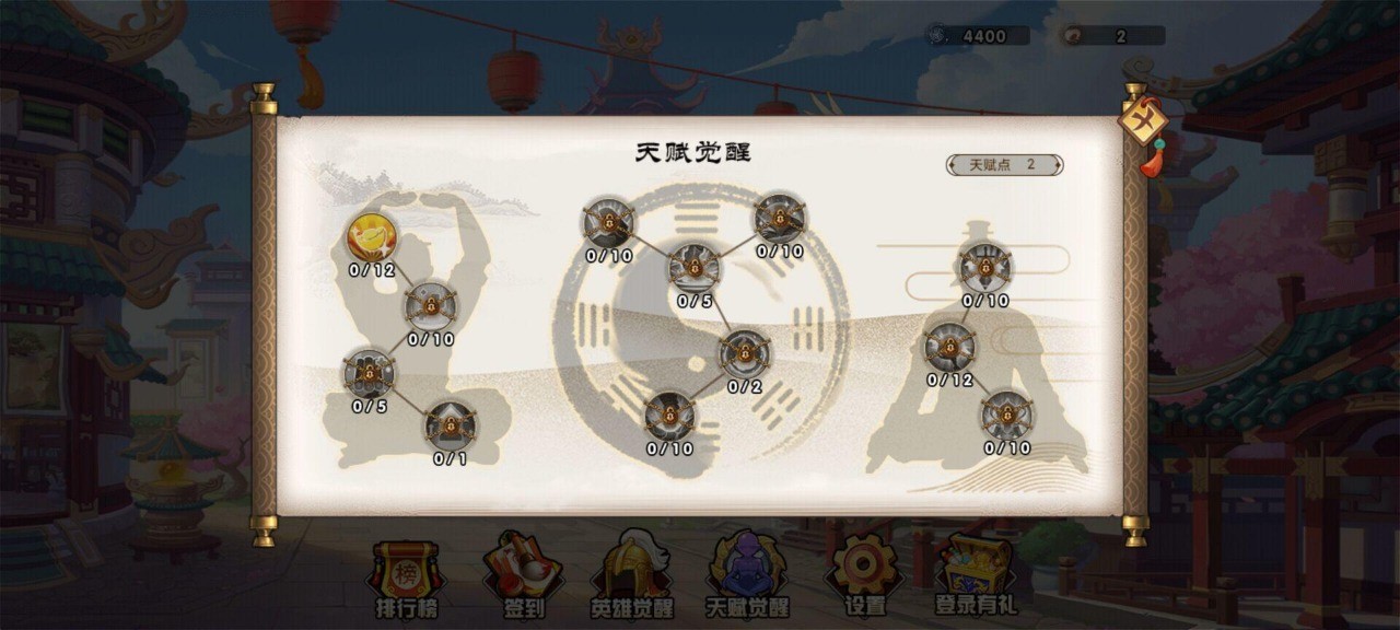 幻想英雄梦官方版下载