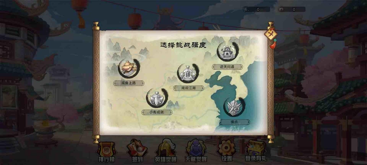 幻想英雄梦官方版下载