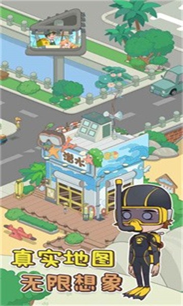 我的小海岛破解版无限金币