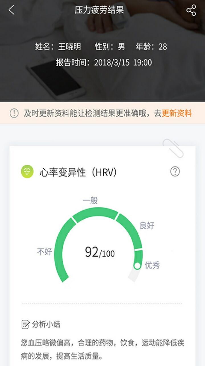 全民健康app最新版下载