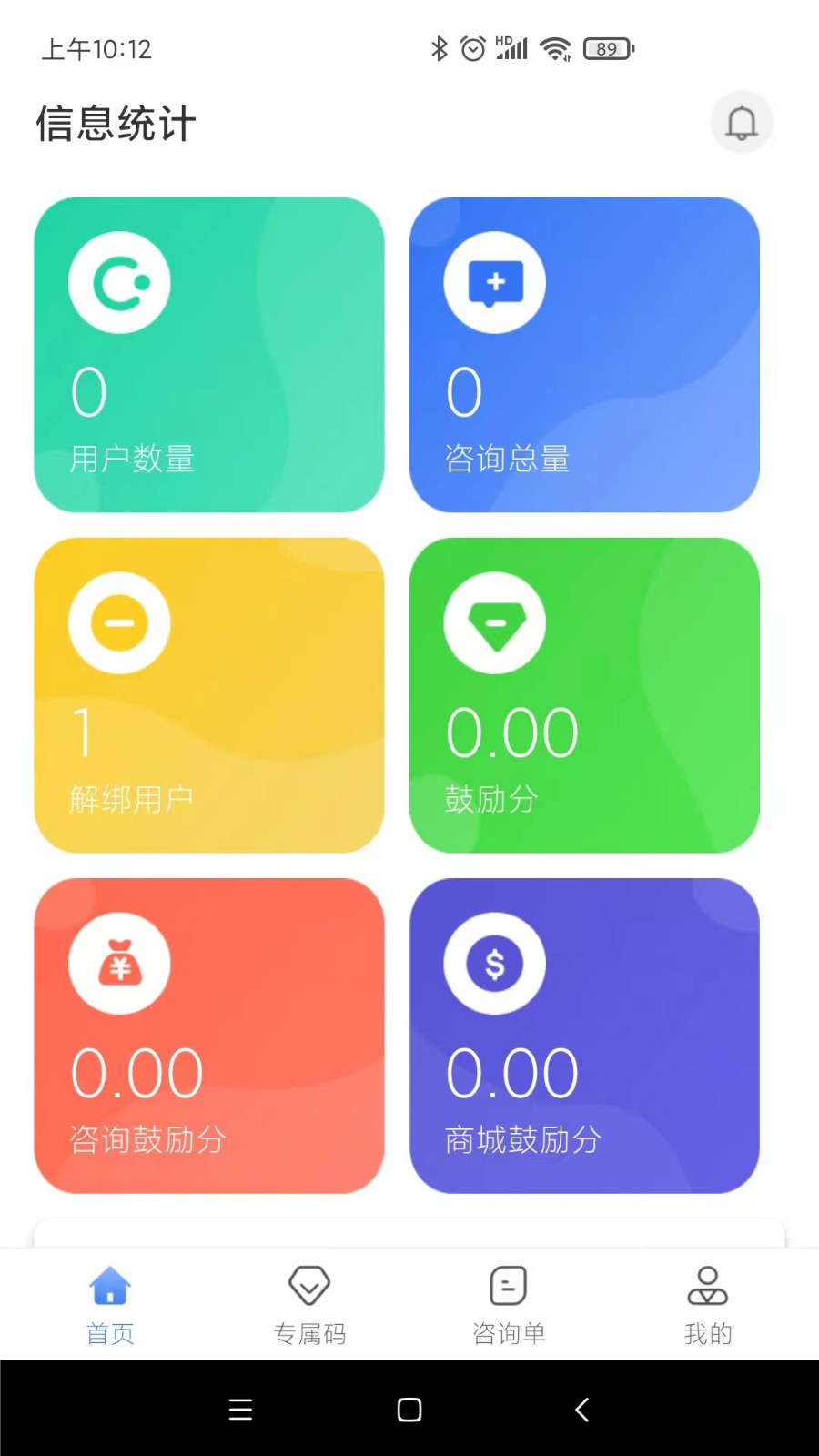 健缘云专家app下载