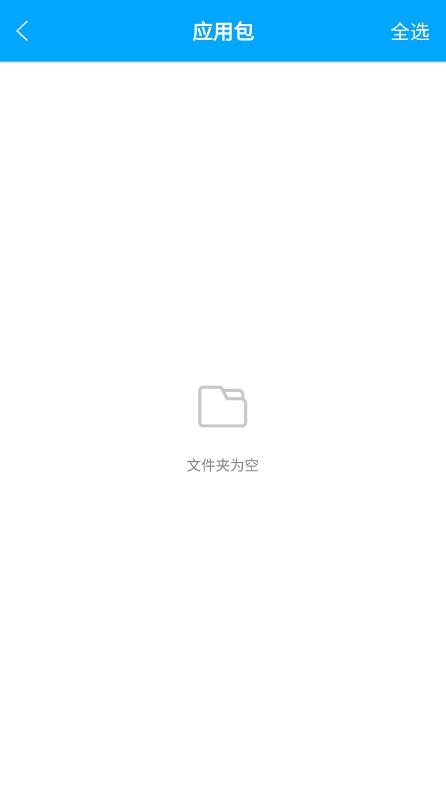 小小垃圾清理大师app下载