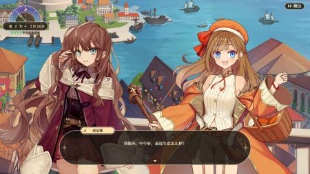 魔女酒馆游戏下载