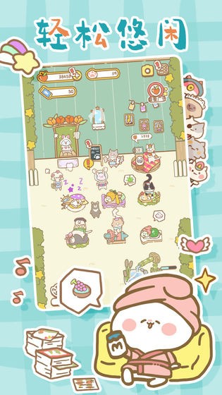 猫猫水疗馆无限金币版