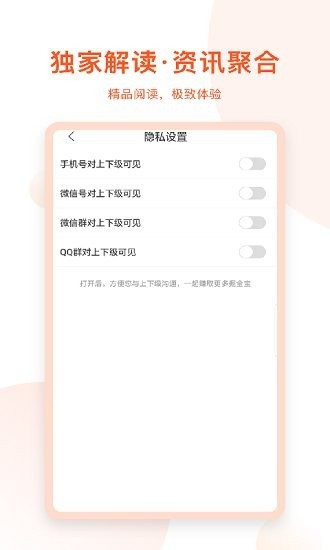 千阅宝APP官方版下载