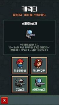 猛兽工厂破解版无限金币