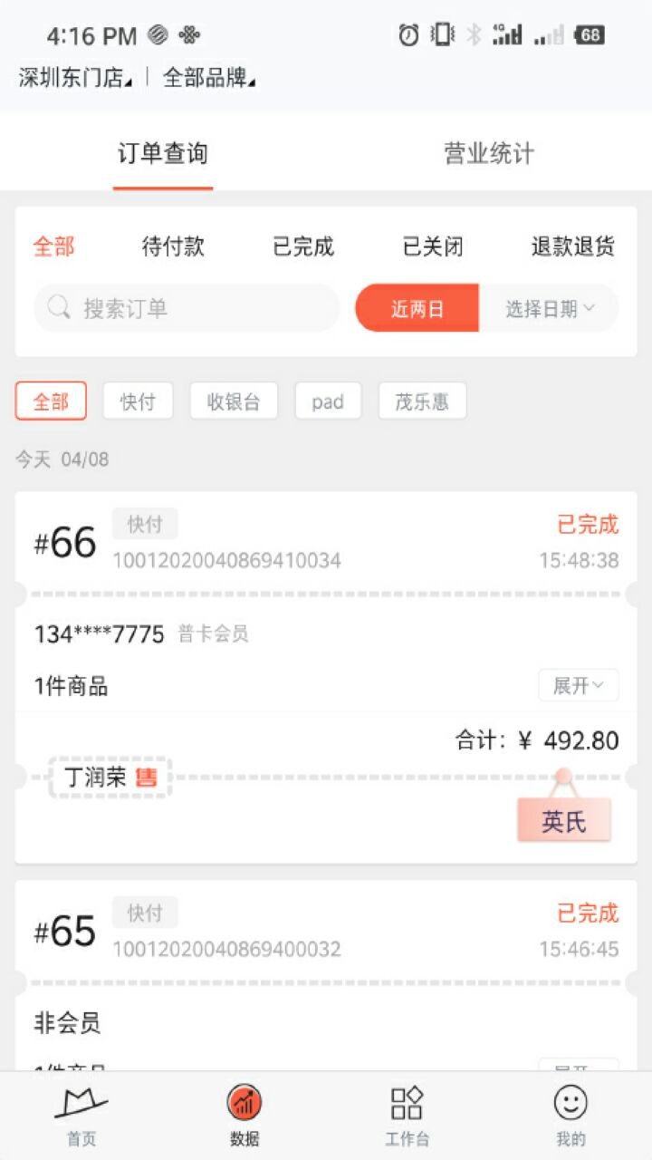 小红茂手机app下载