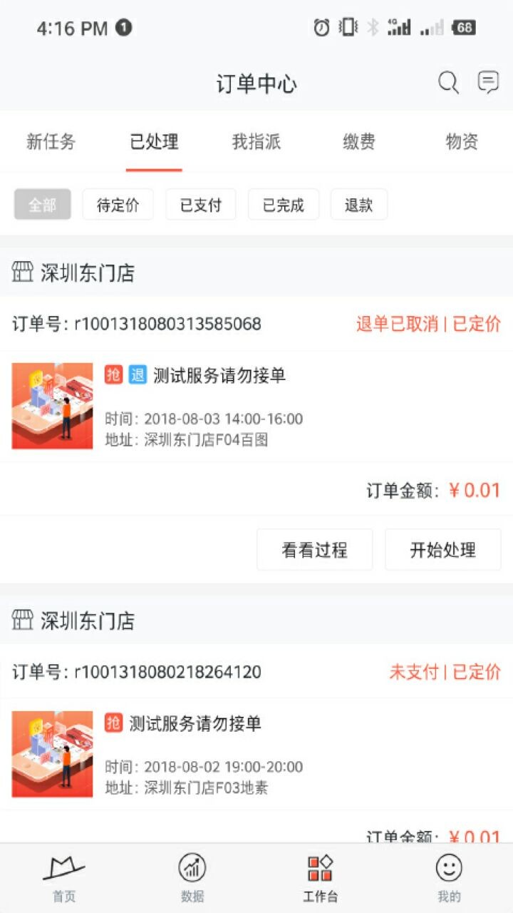 小红茂手机app下载