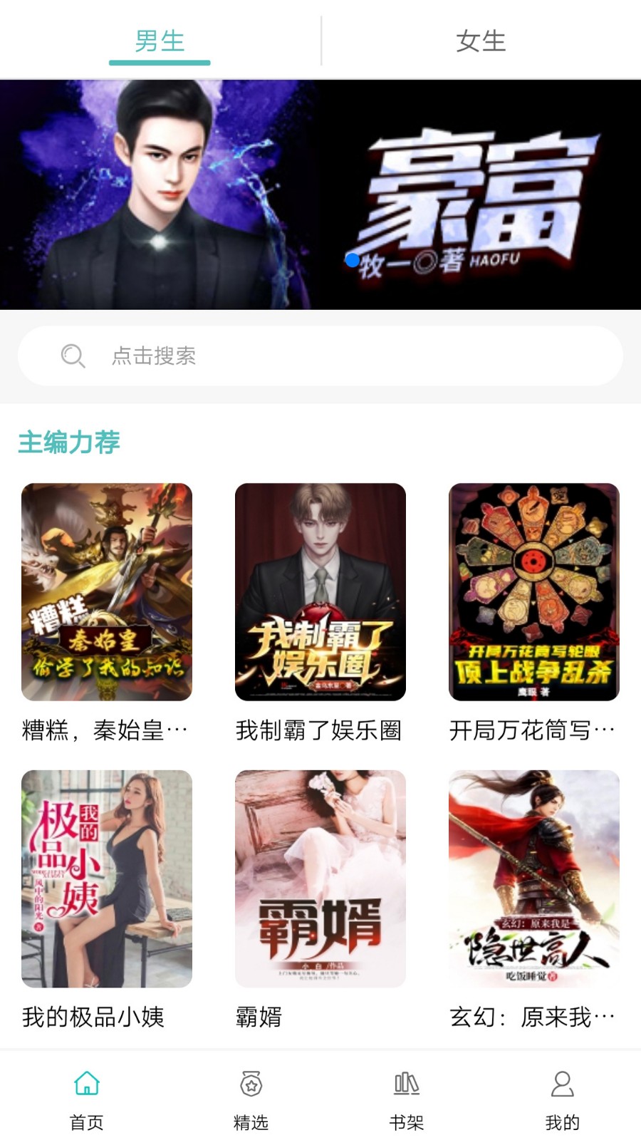 阅读云免费版下载