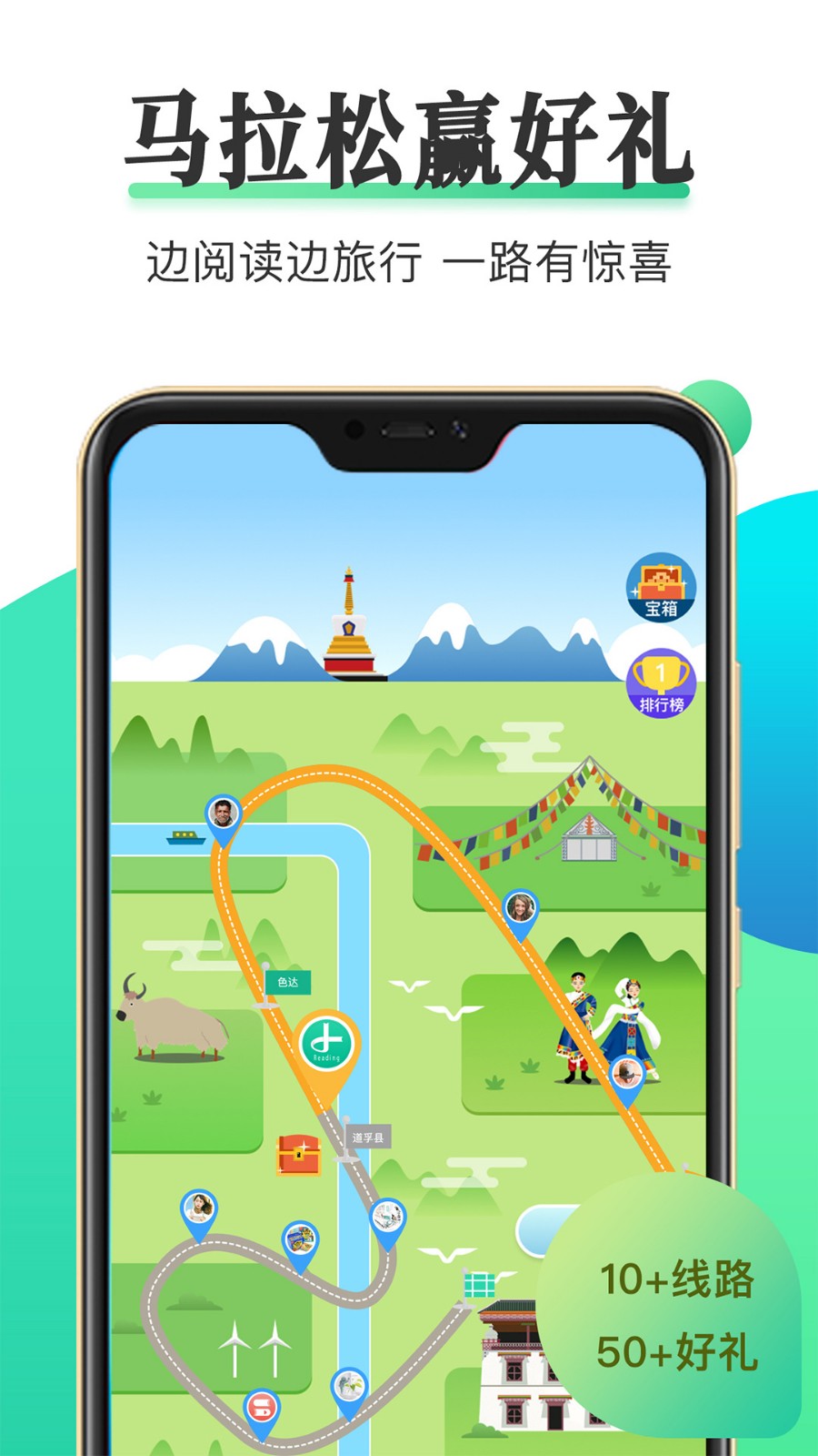 天天小读app版下载
