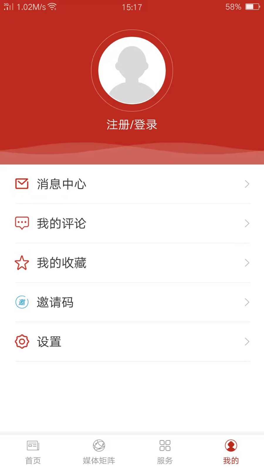 大美北流官方版下载