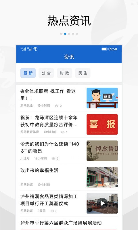 扬帆龙马app下载