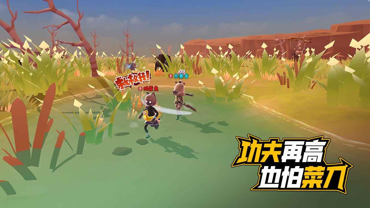 伪装者对决官方版下载