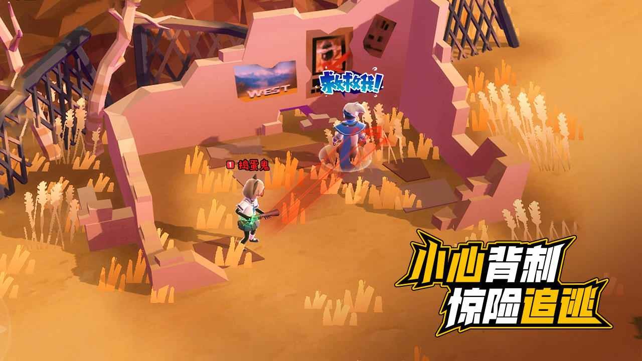 伪装者对决官方版下载