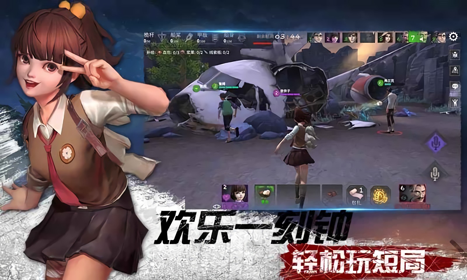 风暴岛安卓版下载